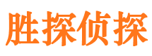 江安外遇出轨调查取证